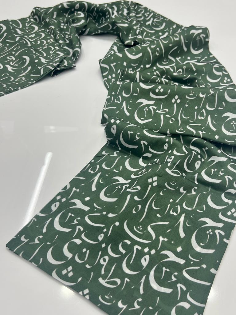 Arabic Calligraphy Scarf