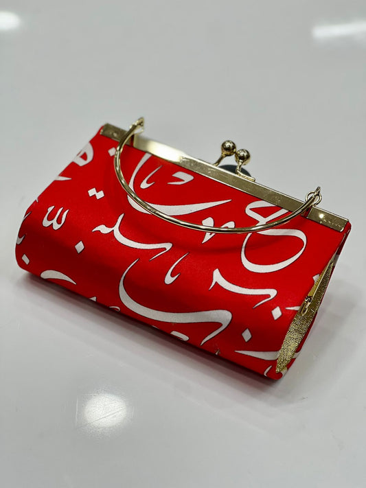 Calligraphic Clutch